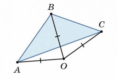 Дан треугольник АВС. Где могут находиться все такие точки О, что АО = ВО = СО? Сколько может быть та