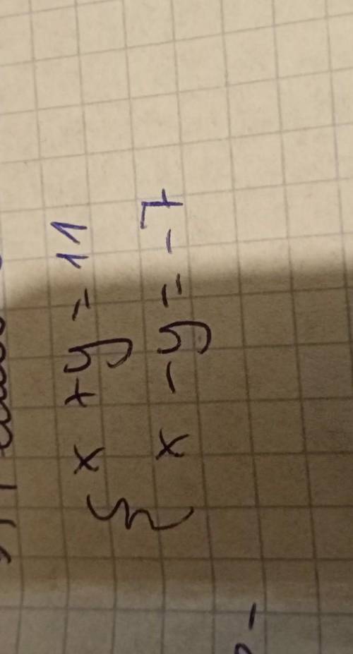 Решите систему уравнений x+y=11 x-y=-7​