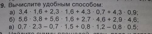 напишите и отправьте через 30 минут ​