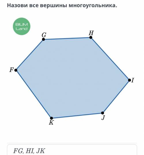 с онлайн мектеп все задания нужно сегодня сделать до 13:00