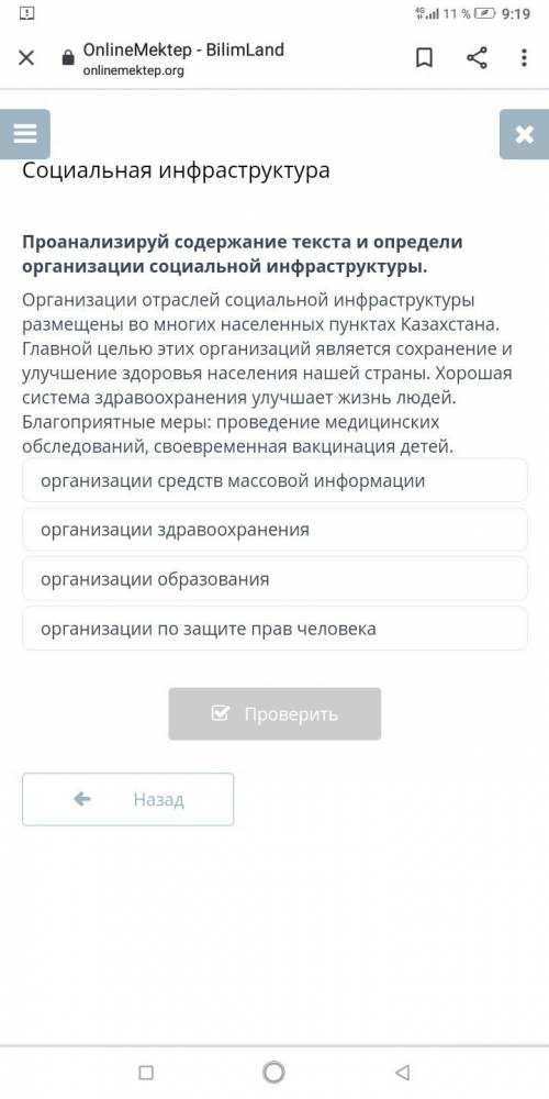 Что здесь А и можно на остальные тоже ответы