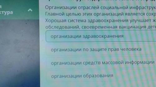 Что здесь А и можно на остальные тоже ответы