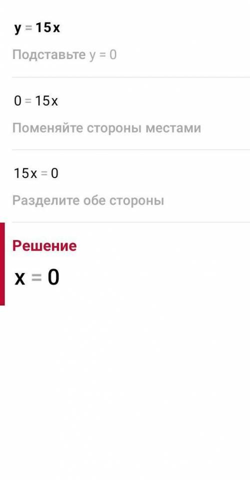 нужно сделать только 6 и надо​