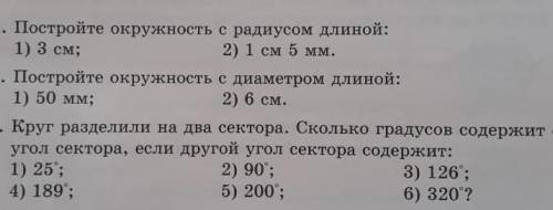 ЛЮДИ ДОБРЫЕ ЕСЛИ ЖИВИ ДОЛГО И СЧАСТЛИВО ТЫ СВЯТОЙ ЧЕЛОВЕК ОТ БОГА​