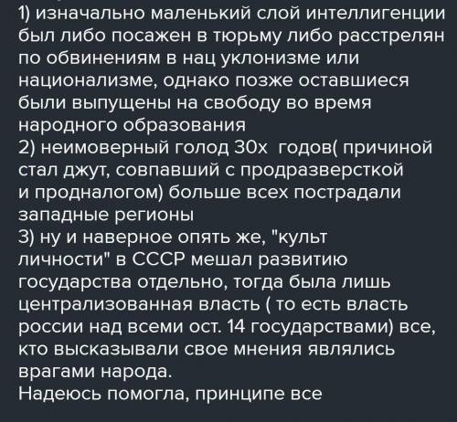 Эссе на тему трагедия коллективизации 30 годов 20 века​