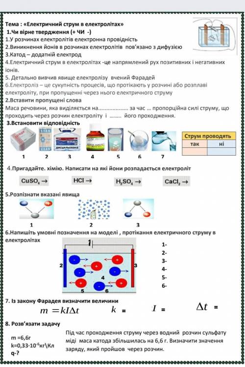 Задания очень простые ,но нет времени всё прогуглить ​