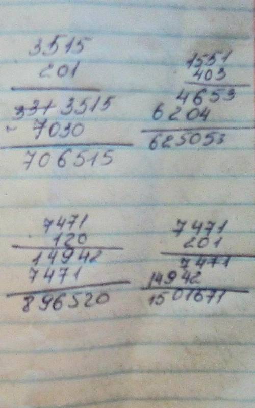 3515•210, 3515•201, 1551•430, 1551•403, 7471•120, 7471•201 столбиком четырехзначеный премер❤❤❤❤❤❤❤❤❤