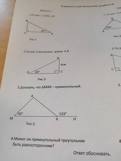 От сделайте, у нас сейчас будет самостоялка. Левый первый вариант