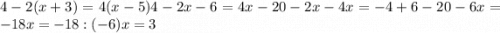 4-2(x+3)=4(x-5)4-2x-6=4x-20-2x-4x=-4+6-20-6x=-18x=-18:(-6)x=3