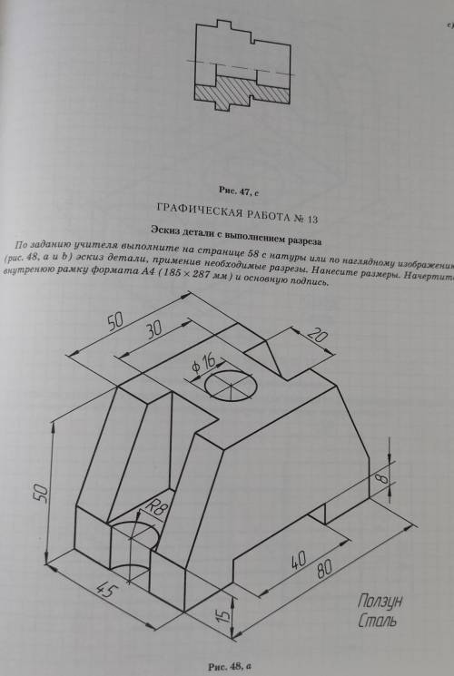 с графической работой! ​