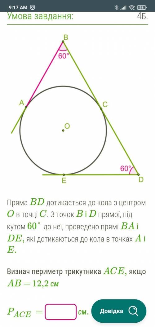 мне никто не отвечает даже в фото мач нету ришения