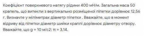 Задача на скріну.За спам ітд жалоба,бали забираю.Буду дуже вдячний за до