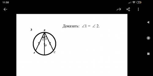 с окружностями по геометрии