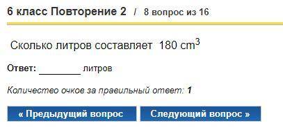 у меня тест по матеше Кто правильно ответит тому дам (в профиль и под вопросом), корону, 5 звезд и 1