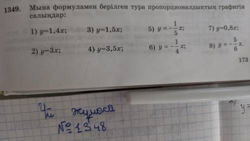 Всем привет. Заметьте . У меня интернет закончиваеться,а нужна отправить домашку. Либо я упаду с кры