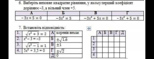 Одна минута вашего времени