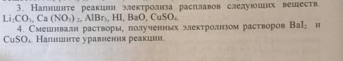 Всем привет ребята химию 4задание нужно сдать