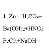 Дописати рівняння реакцій, вказати продукти (наприклад, утворюється сіль і вода, утворюється сіль і 