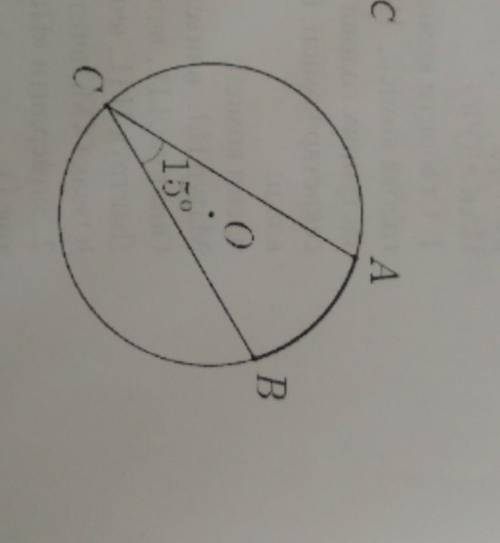 На колі з центром у точці О вибрано точки А,В і С так, що кут ABC дорівнює 15°. Довжина меншої дуги 