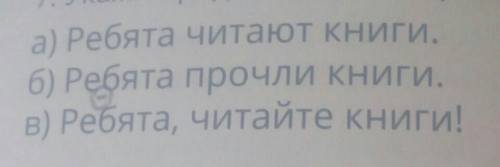 Составьте схему по предложениеям​