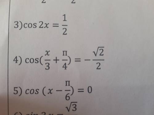 Помните решить cos(x/3+pi/4)=корень из 2/2