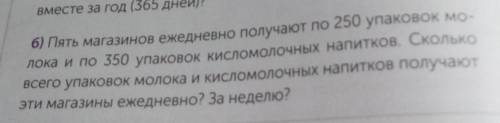 Нужно написать условияК задаче​