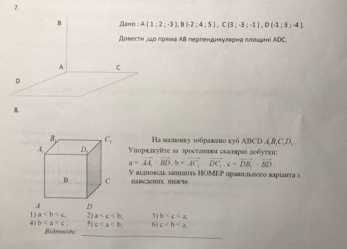 ОЧЕНЬ РЕБЯТ Задания на фото