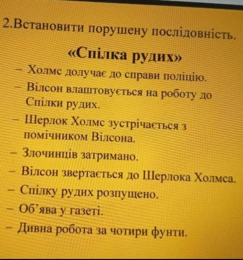 ТОЛЬКО НЕ ПИСАТЬЬІХ2ЬТКЄІТАШУЛАХА НОРМАЛЬНЫЙ ОТВЕТ​