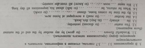 Можно .  Можно только формы глаголов.  За перевëрнутую картинку соре.