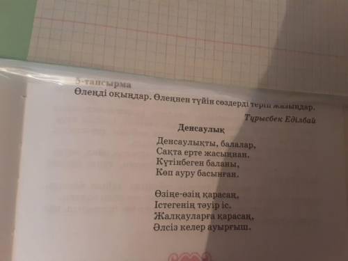 мне это очень в 15:25 начнётся этот урок