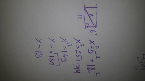 Найди диагональ прямоугольника стороны которого равны 5см и12см​
