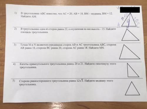 нужно объяснение в каждом задание можно кратко