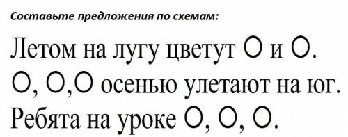 если дадите не верный ответ то забаню вас