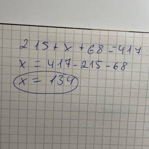 до числа 215 додали невідоме число,потім до суми додали ще 68 і в результаті отримали 417.Знафди нев