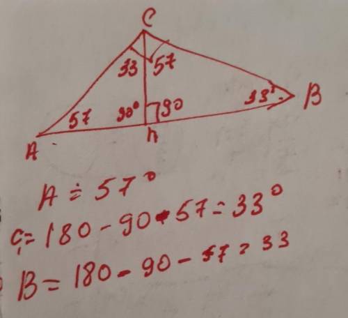 Угол А равен 57 градусов . Найдите углы: 1, 2, 3.