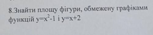 До іть будь ласка, дуже сильно вас(​ ​