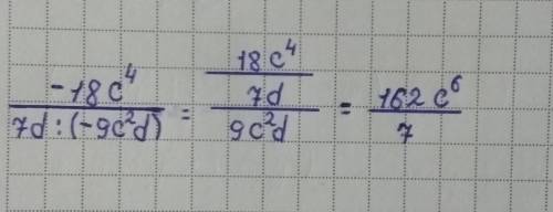 Выполните деление:-18c⁴/7d:(-9c²d)​