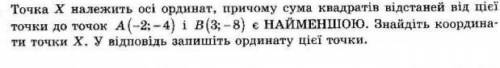 ребят  Очень нужно, сама не справляюсь Обязательно поставлю