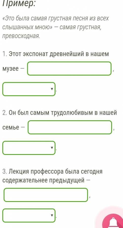 Выпиши из предложений наречие/прилагательное в сравнительной или превосходной степени. Определи степ