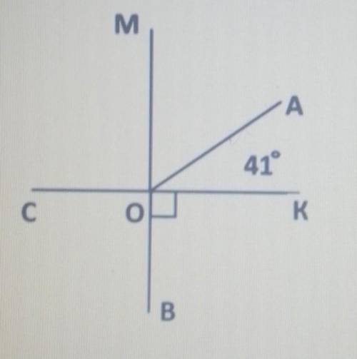 Дано прямі CK і MB перпендикулярні. Кут AOK= 41°. Знайти кут МOA і кут COA. У відповідь записати тіл