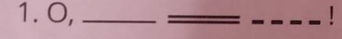 4. Составь предложения к схемам.1.0,..! 2. --=, 0. 3., O!​