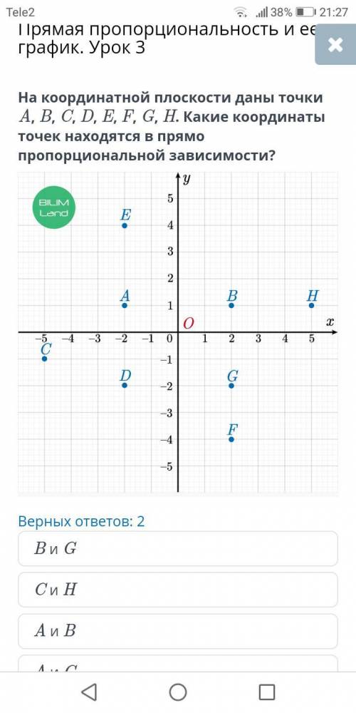 очень надо математика