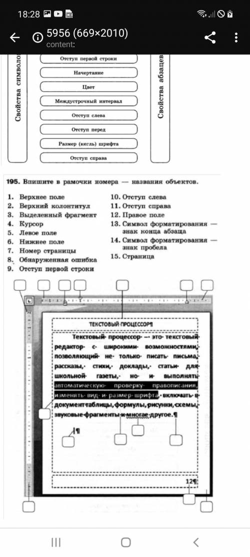 буду очень благодарен. Заранее