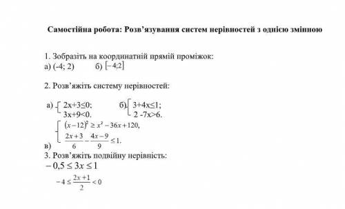 Всем привет,кто решить данную задачу,получит