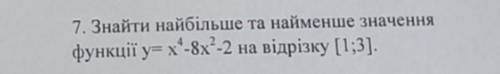 До іть будь ласка зі задачою! ​