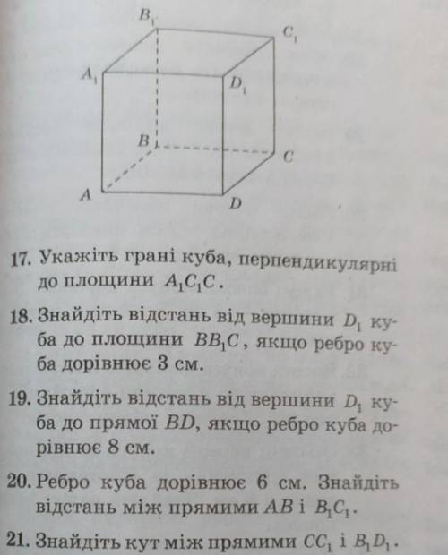 . Очень вас! Это на грани жизни и смерти​