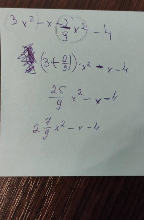 Скоротіть дріб 3x^2-x-2/9x^2-4​