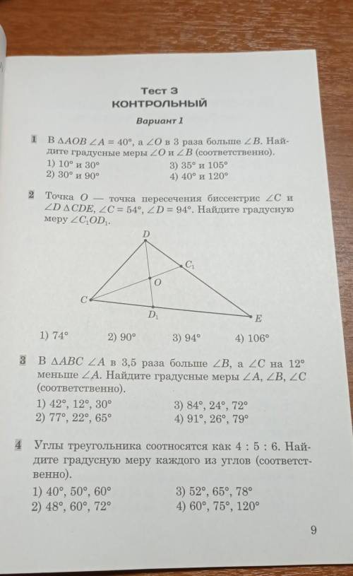 Боже рщман87еаеа7ев7шевве8евшешвевшшевевш​