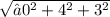 \sqrt{√0^{2} + 4^{2} + 3^{2}