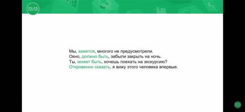 Вам надо записать эти предложения в тетрадь . Подчеркнуть подлежащие и сказуемое  !